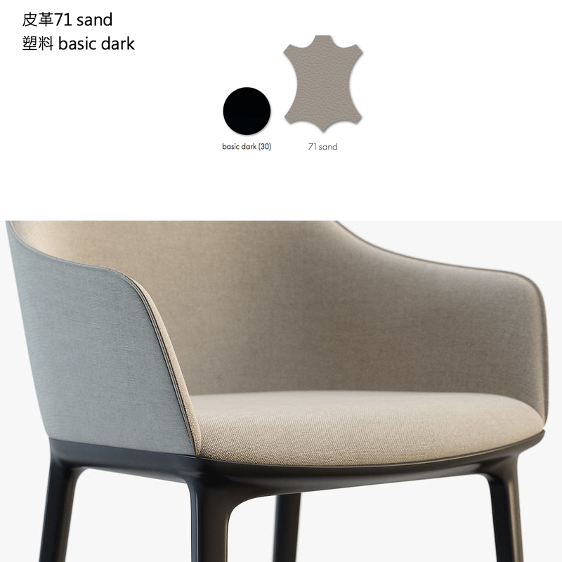 Softshell Chair 單椅